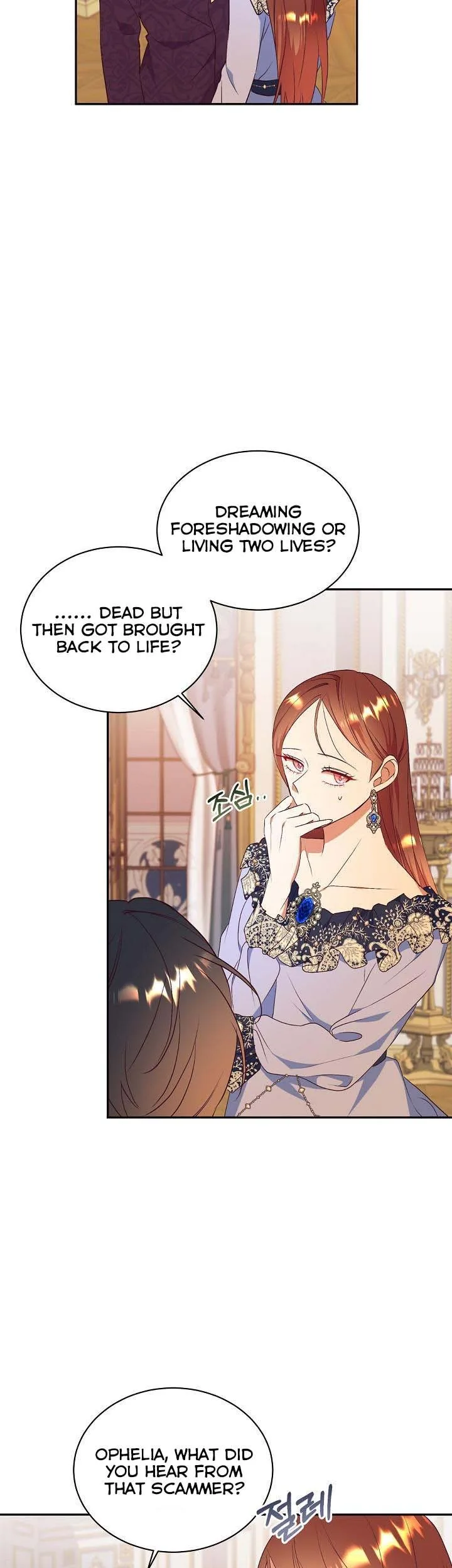 Can’t pretend to be blind anymore Chapter 75 page 18