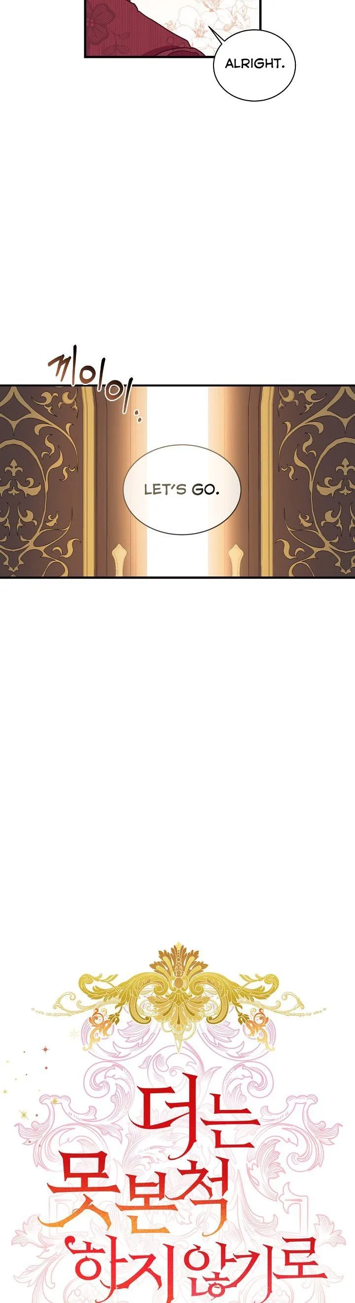 Can’t pretend to be blind anymore Chapter 69 page 7