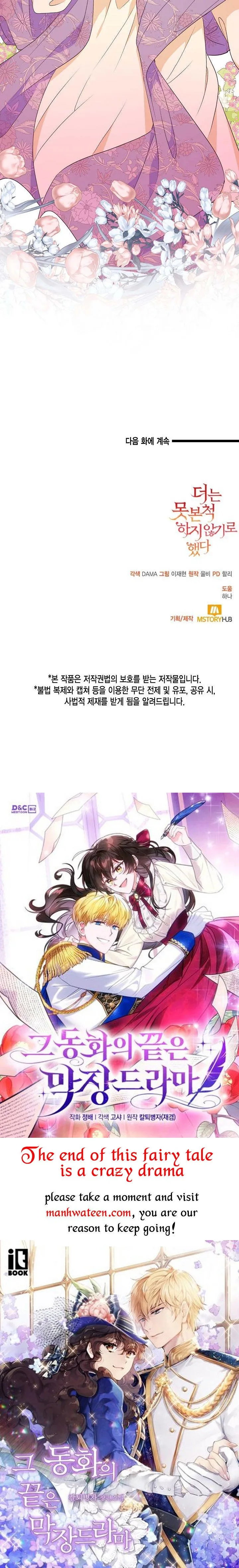 Can’t pretend to be blind anymore Chapter 75 page 37