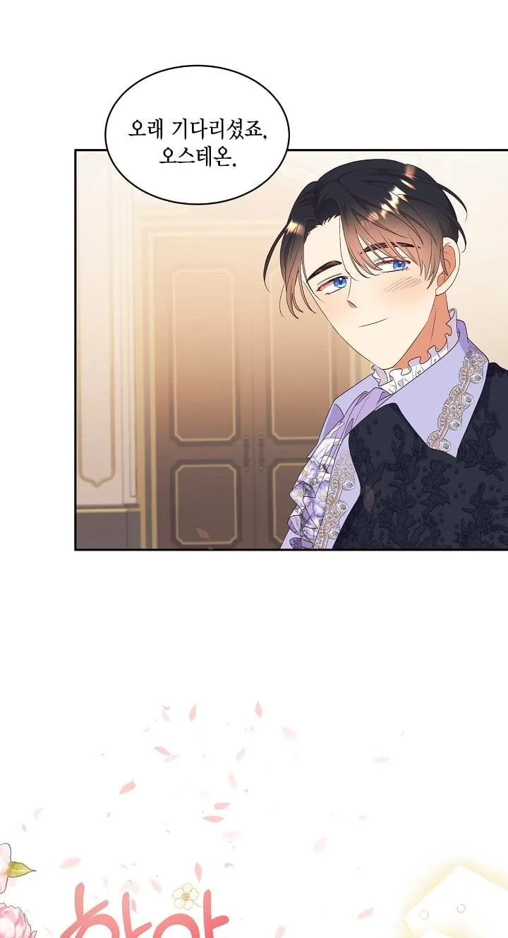 Can’t pretend to be blind anymore Chapter 79 page 29