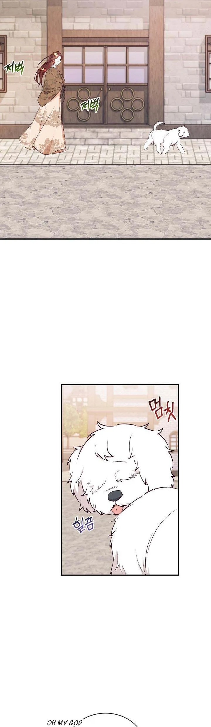 Can’t pretend to be blind anymore Chapter 73 page 22