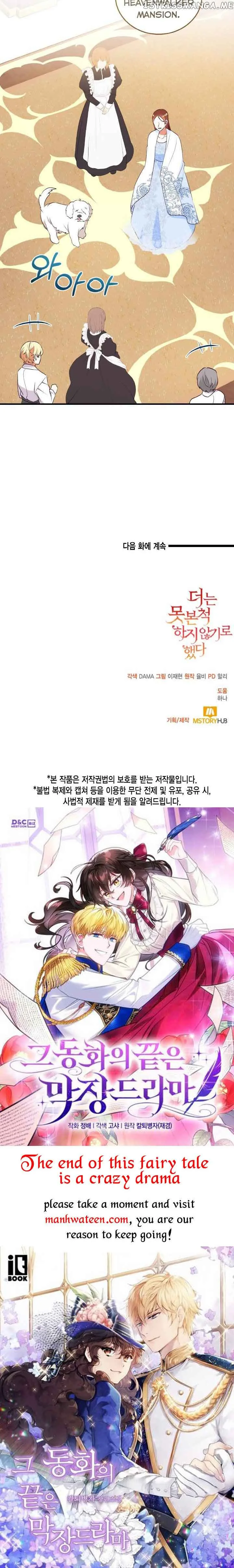 Can’t pretend to be blind anymore Chapter 72 page 33