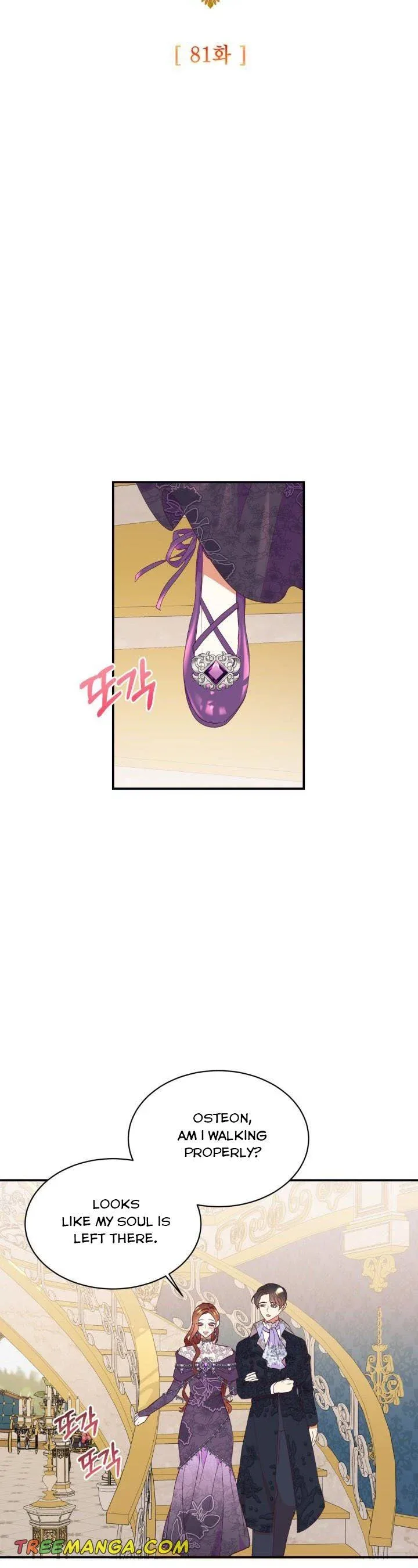 Can’t pretend to be blind anymore Chapter 81 page 18