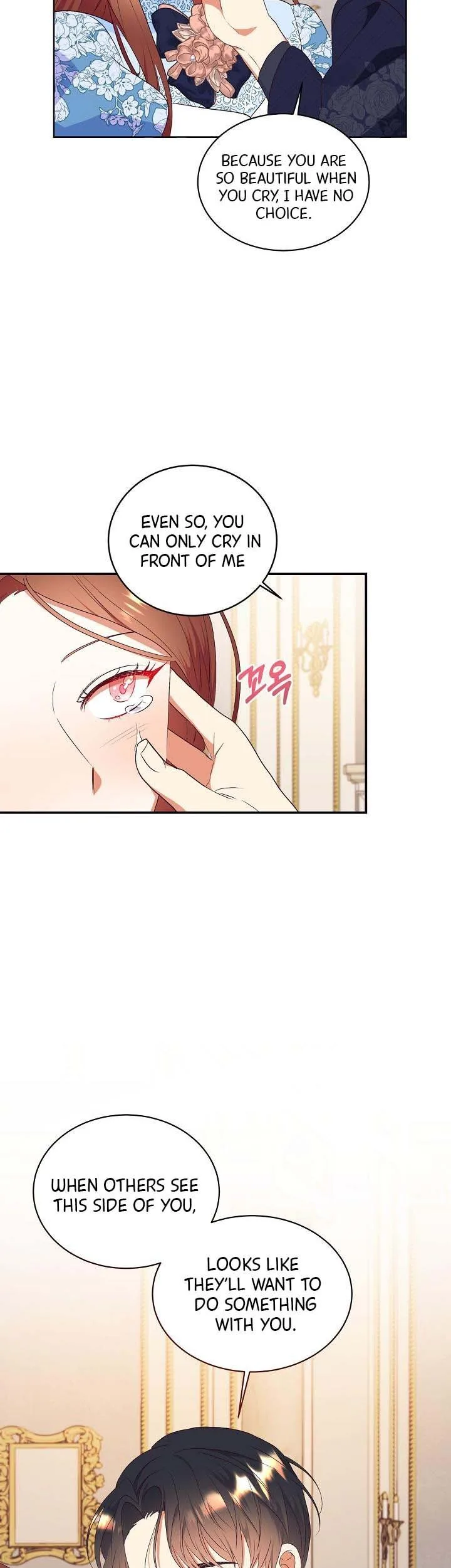 Can’t pretend to be blind anymore Chapter 78 page 6