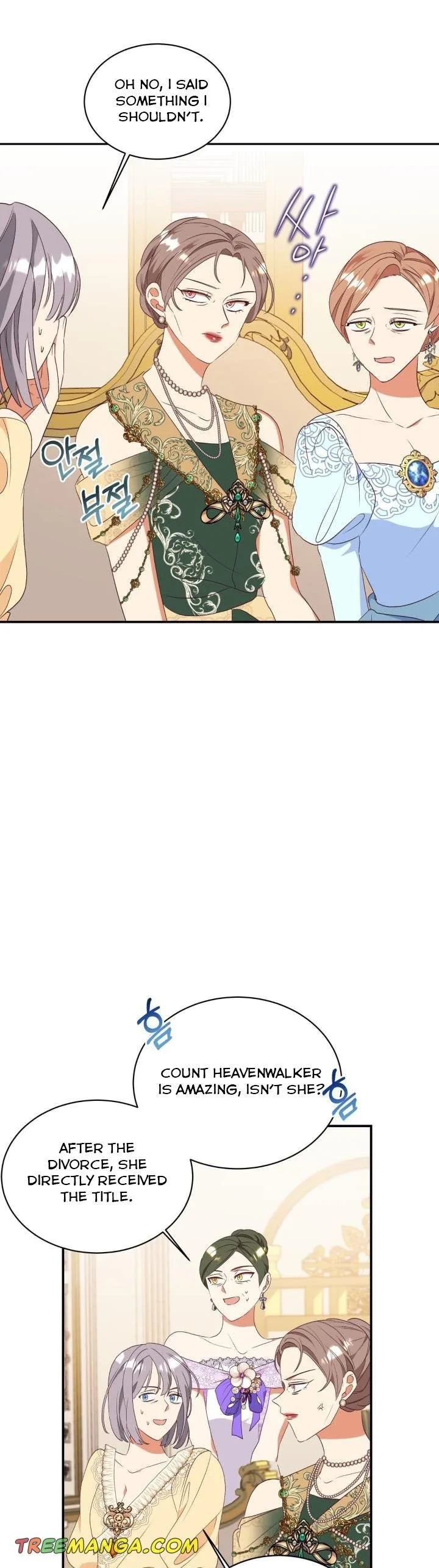 Can’t pretend to be blind anymore Chapter 82 page 9