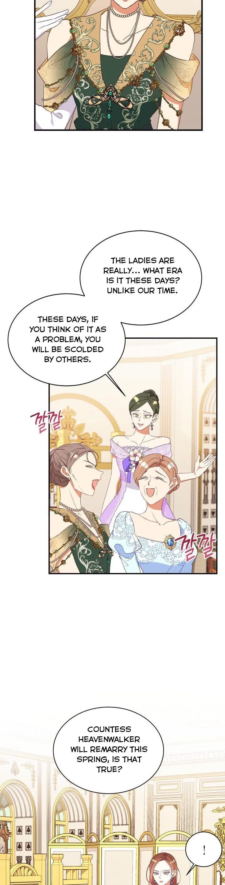 Can’t pretend to be blind anymore Chapter 82 page 6