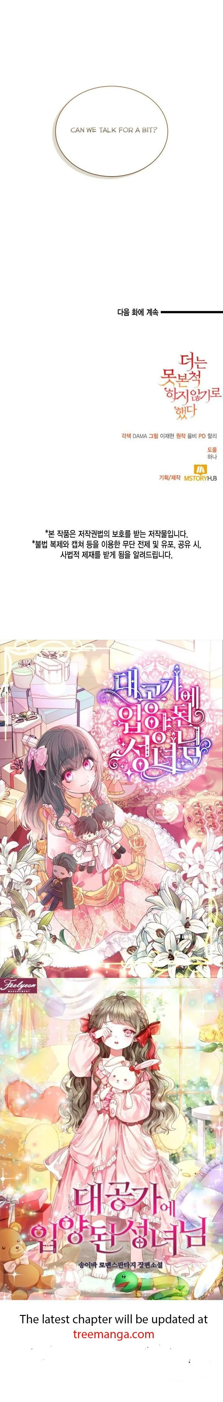 Can’t pretend to be blind anymore Chapter 82 page 36