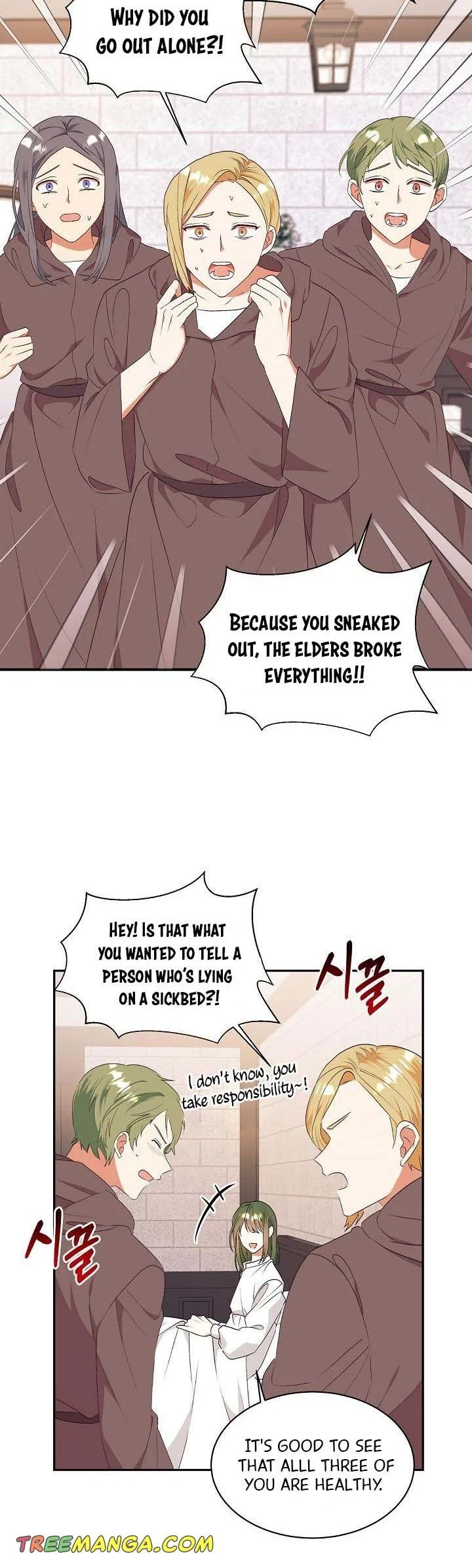 Can’t pretend to be blind anymore Chapter 78 page 21