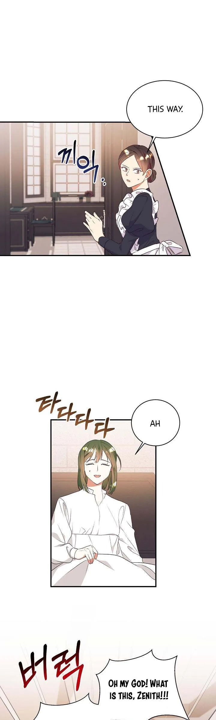 Can’t pretend to be blind anymore Chapter 78 page 20