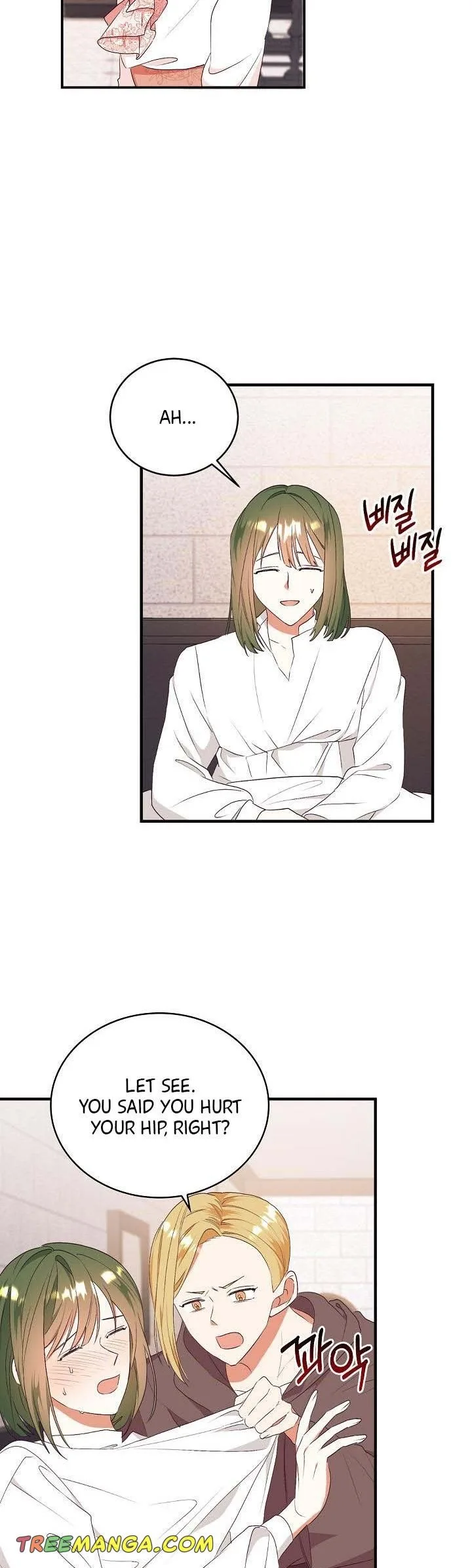 Can’t pretend to be blind anymore Chapter 78 page 25