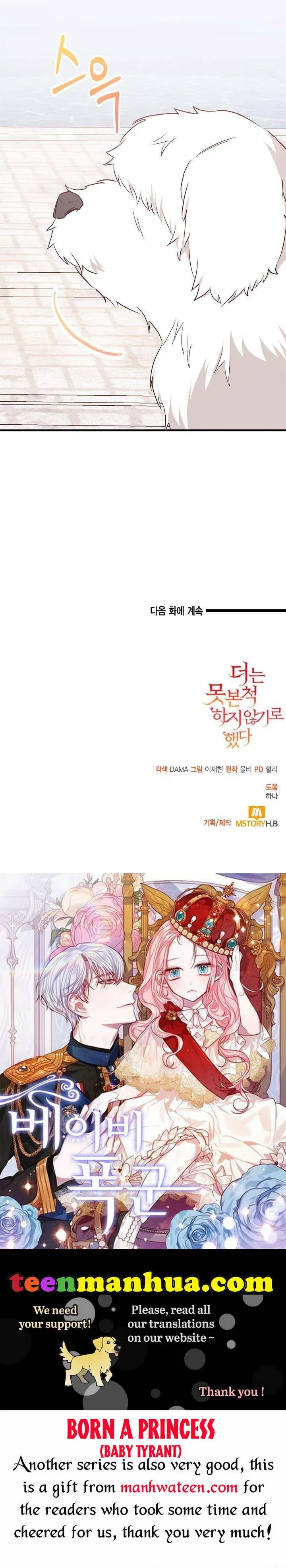 Can’t pretend to be blind anymore Chapter 71 page 37