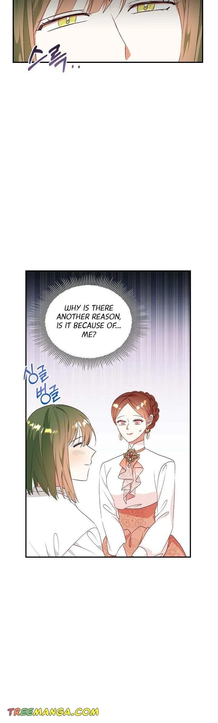 Can’t pretend to be blind anymore Chapter 78 page 34