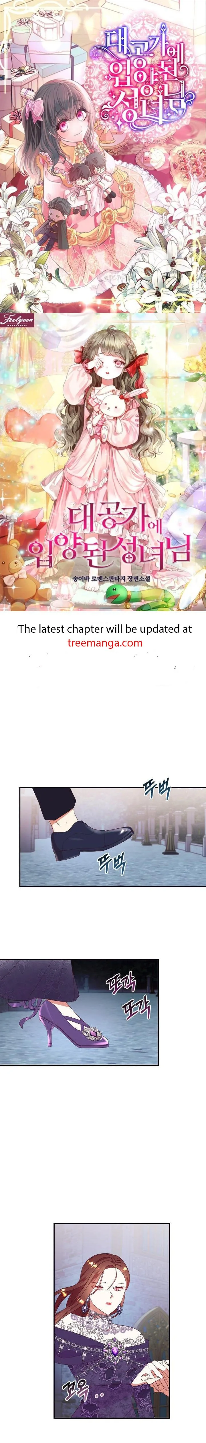 Can’t pretend to be blind anymore Chapter 83 page 2