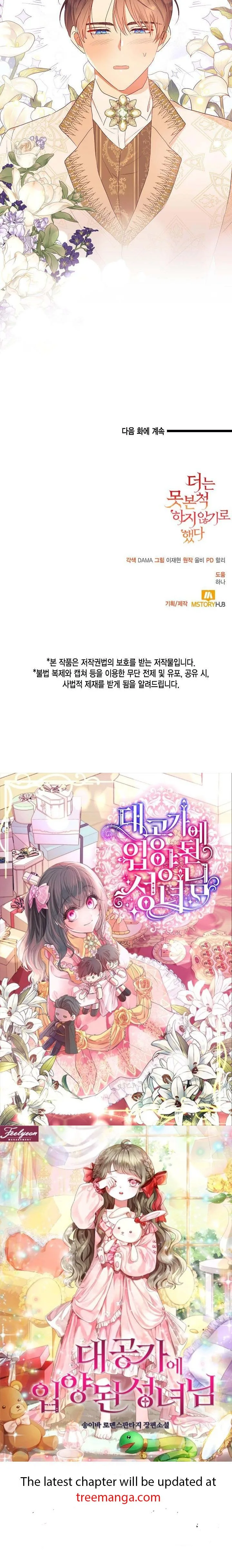 Can’t pretend to be blind anymore Chapter 78 page 37