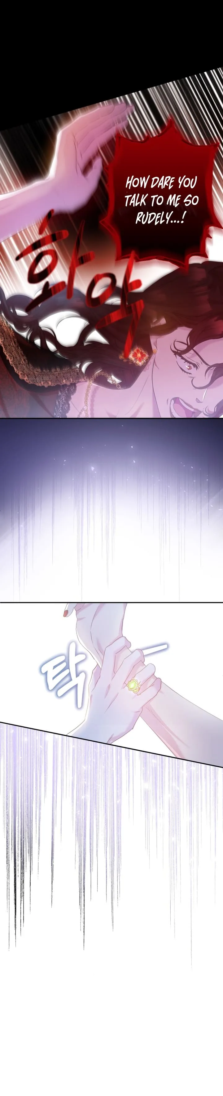 Captain! Is this battlefield here? Chapter 3 page 9