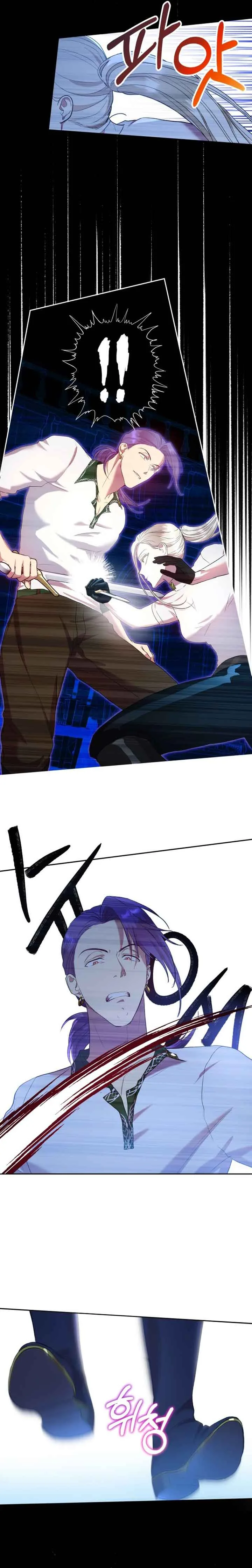 Captain! Is this battlefield here? Chapter 4 page 8