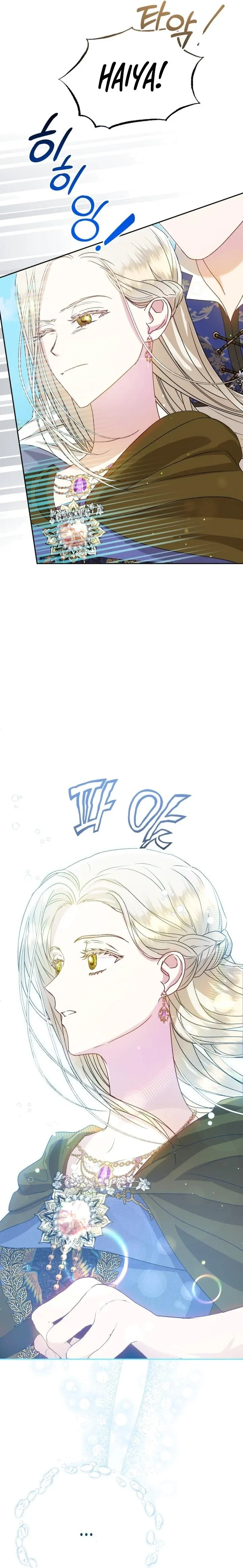 Captain! Is this battlefield here? Chapter 7 page 15