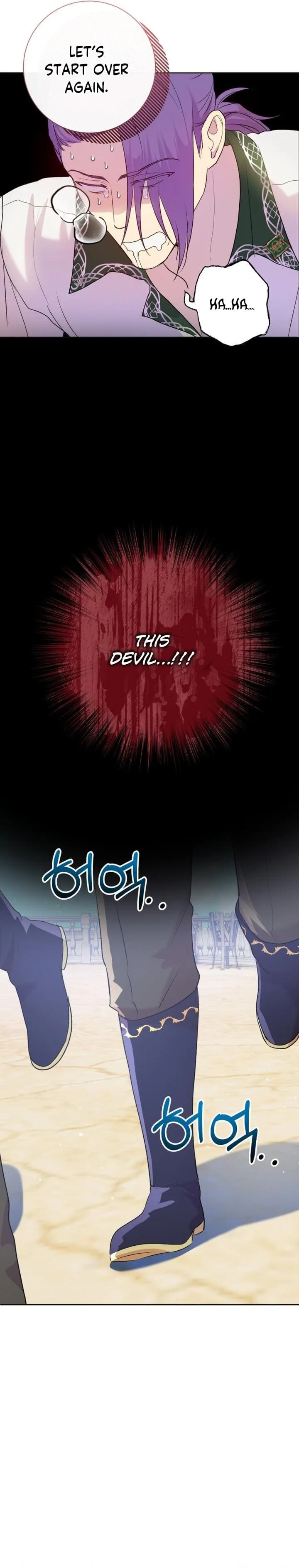 Captain! Is this battlefield here? Chapter 5 page 3
