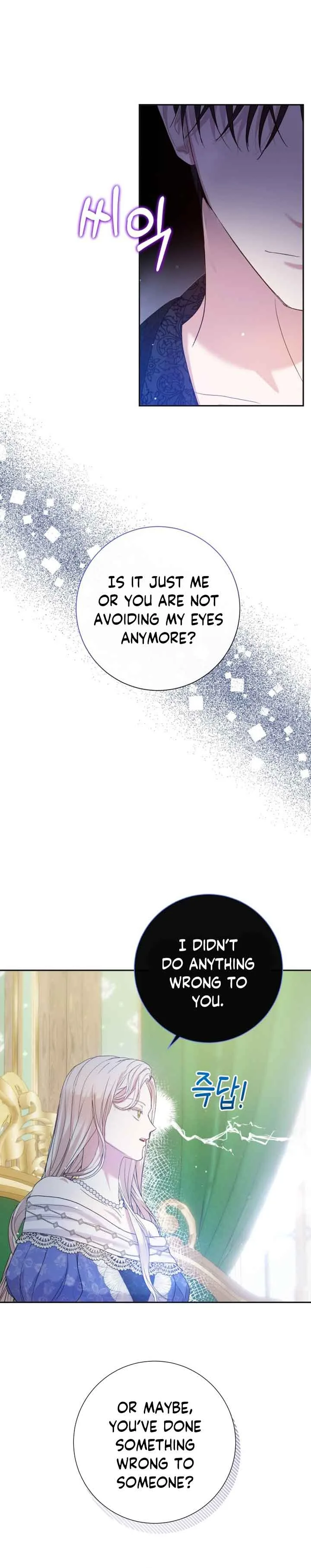 Captain! Is this battlefield here? Chapter 4 page 17