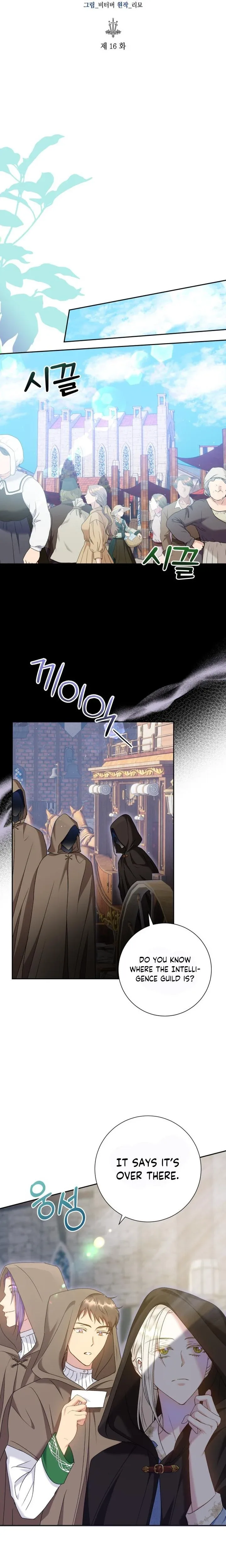 Captain! Is this battlefield here? Chapter 16 page 6