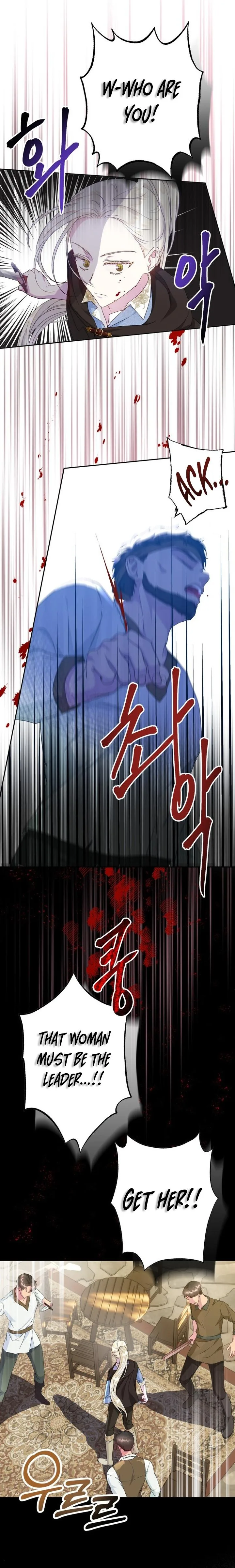 Captain! Is this battlefield here? Chapter 11 page 4