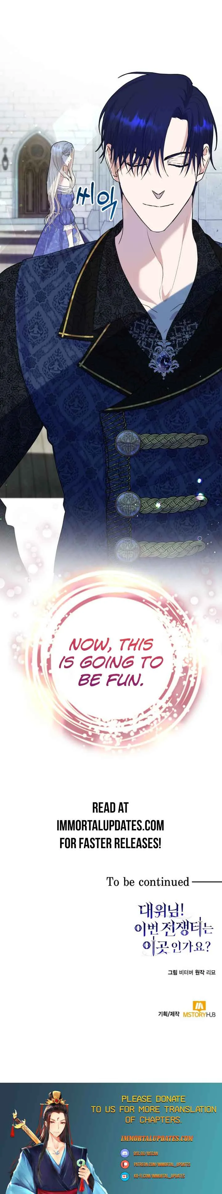 Captain! Is this battlefield here? Chapter 4 page 25