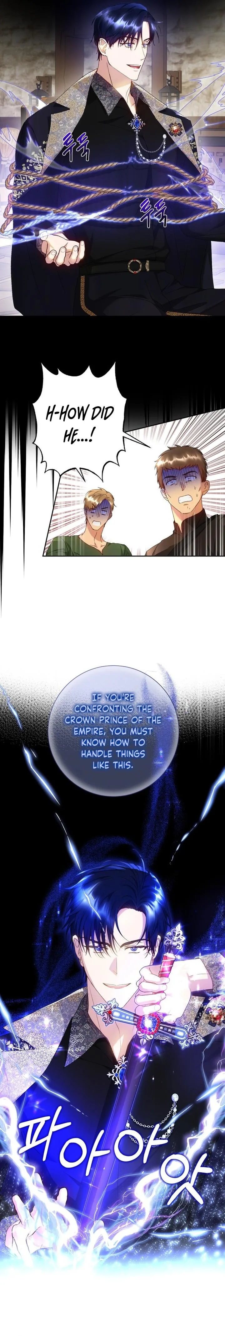 Captain! Is this battlefield here? Chapter 11 page 7