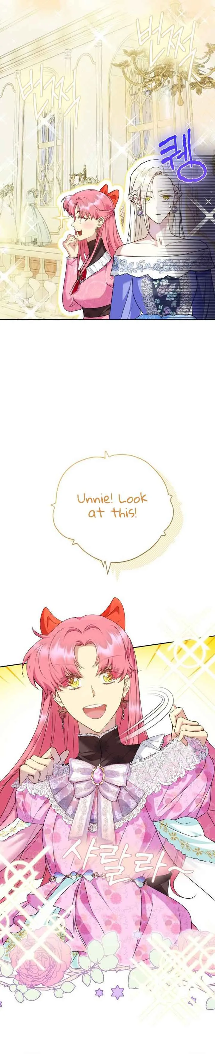 Captain! Is this battlefield here? Chapter 18 page 7