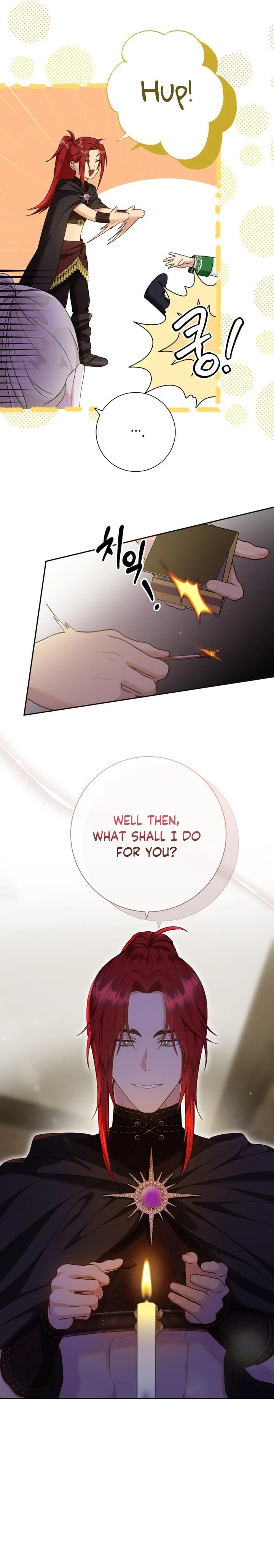 Captain! Is this battlefield here? Chapter 17 page 3