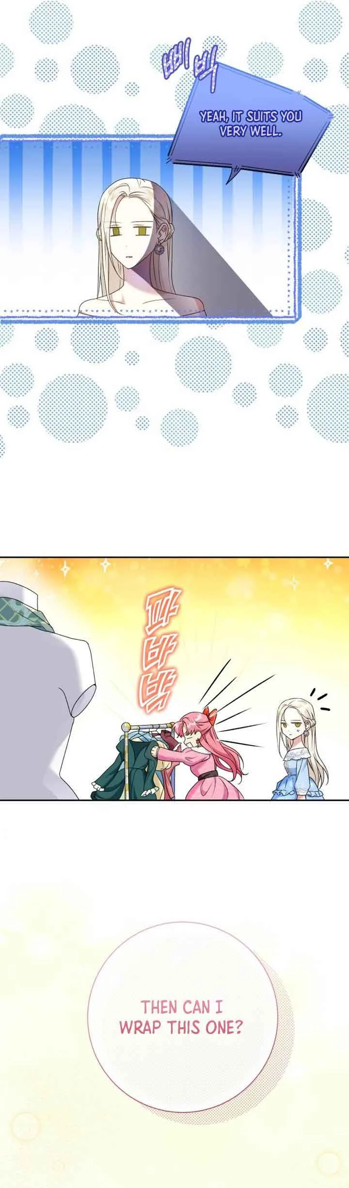 Captain! Is this battlefield here? Chapter 18 page 8