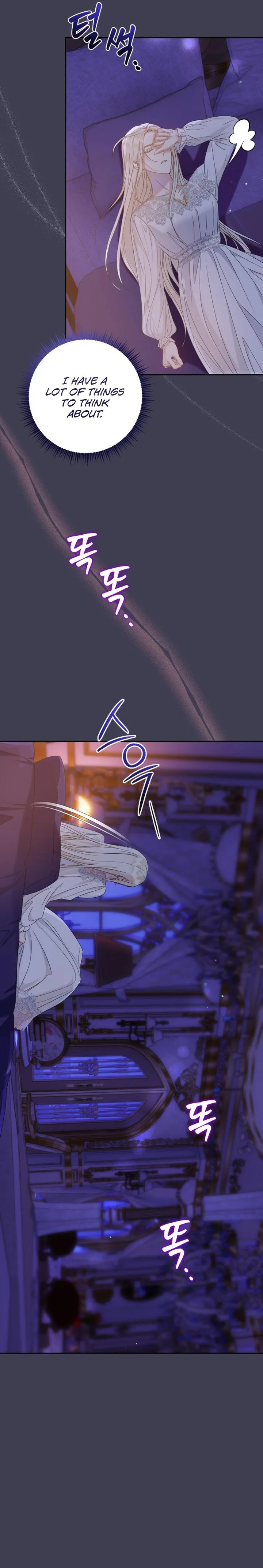 Captain! Is this battlefield here? Chapter 17 page 12