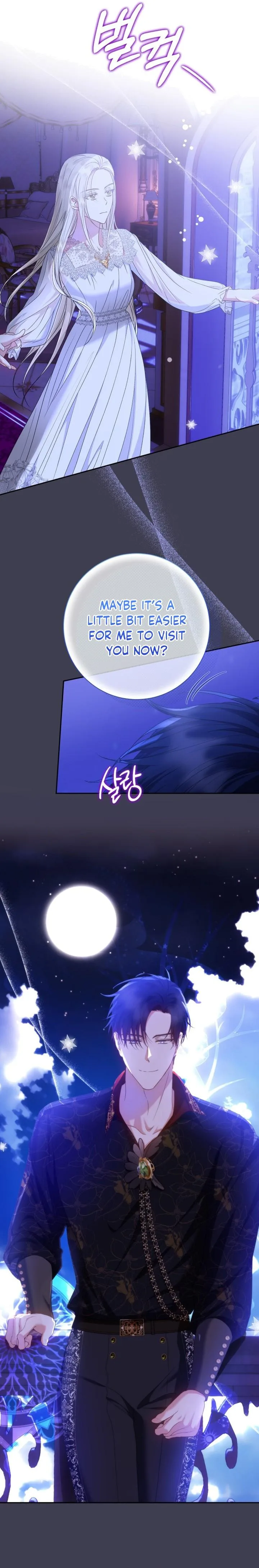 Captain! Is this battlefield here? Chapter 17 page 14