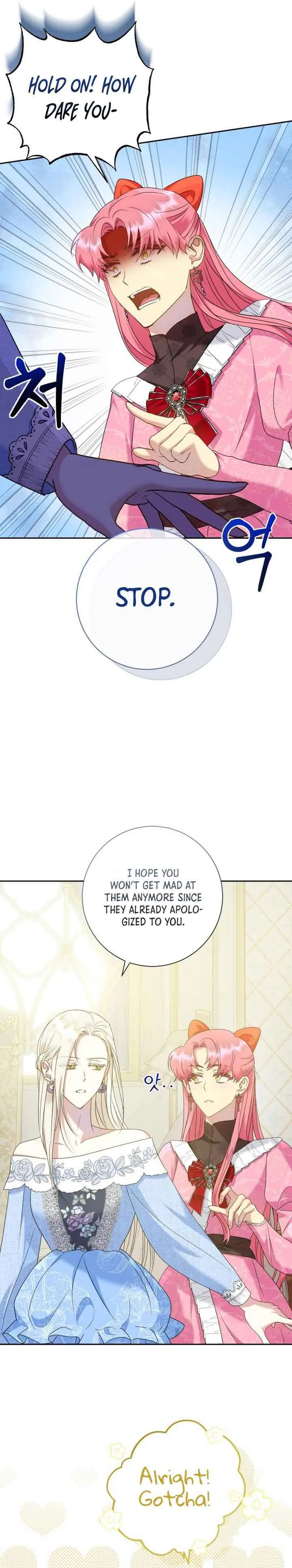 Captain! Is this battlefield here? Chapter 18 page 15