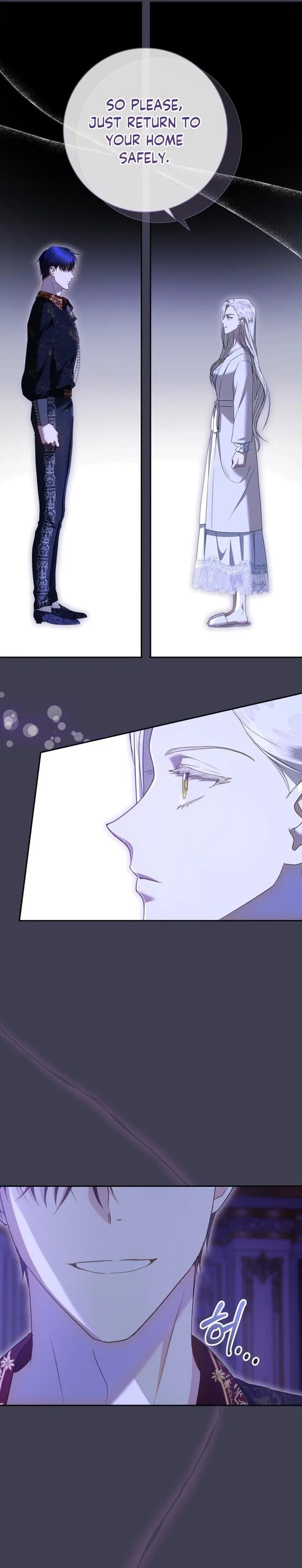 Captain! Is this battlefield here? Chapter 17 page 23