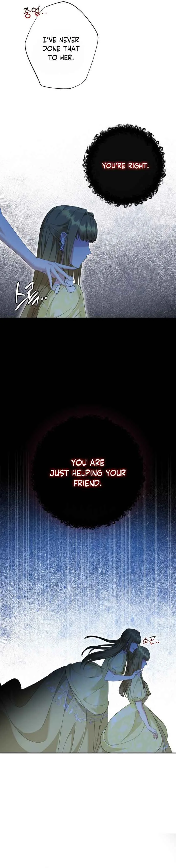 Captain! Is this battlefield here? Chapter 19 page 11