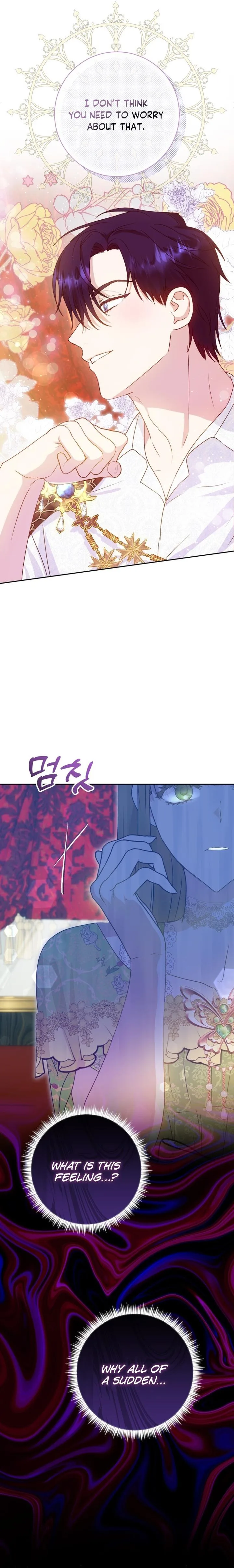 Captain! Is this battlefield here? Chapter 9 page 7