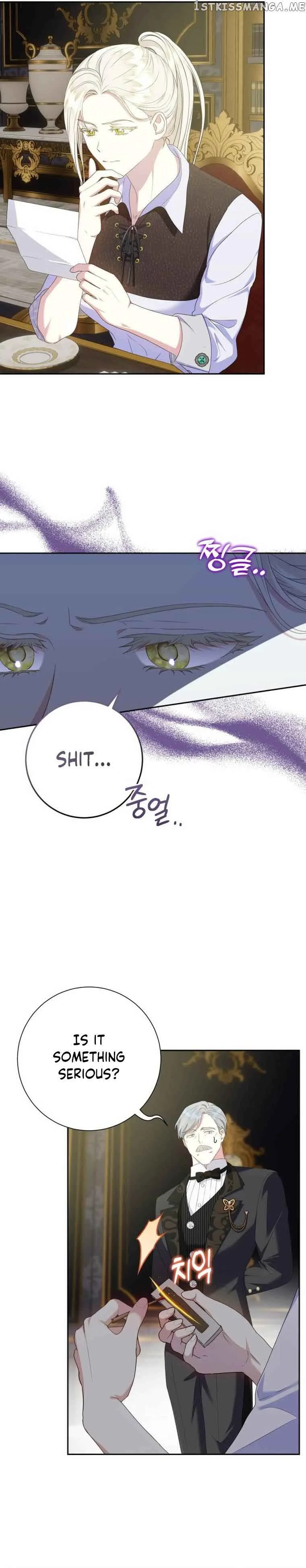 Captain! Is this battlefield here? Chapter 21 page 14