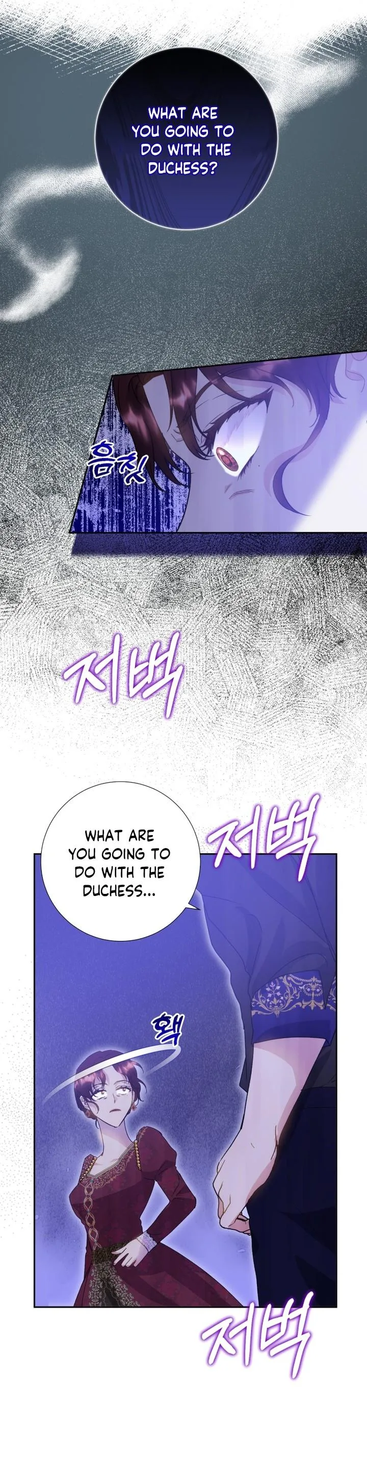 Captain! Is this battlefield here? Chapter 8 page 16
