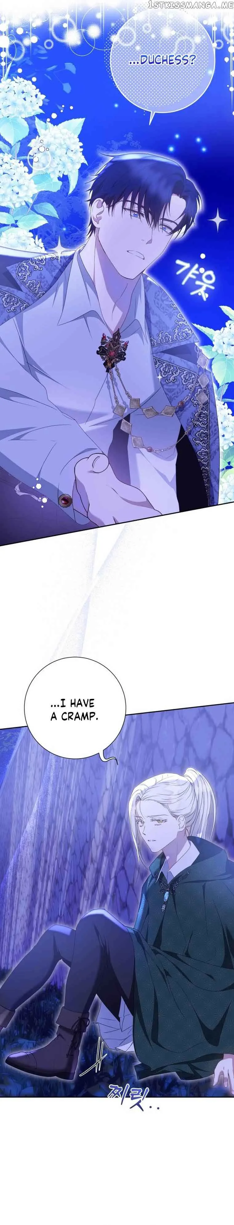 Captain! Is this battlefield here? Chapter 21 page 27