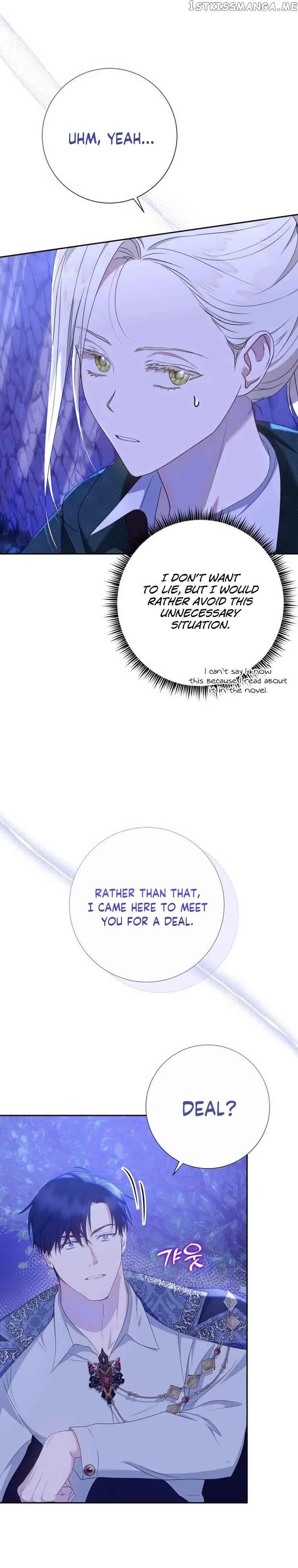 Captain! Is this battlefield here? Chapter 21 page 32