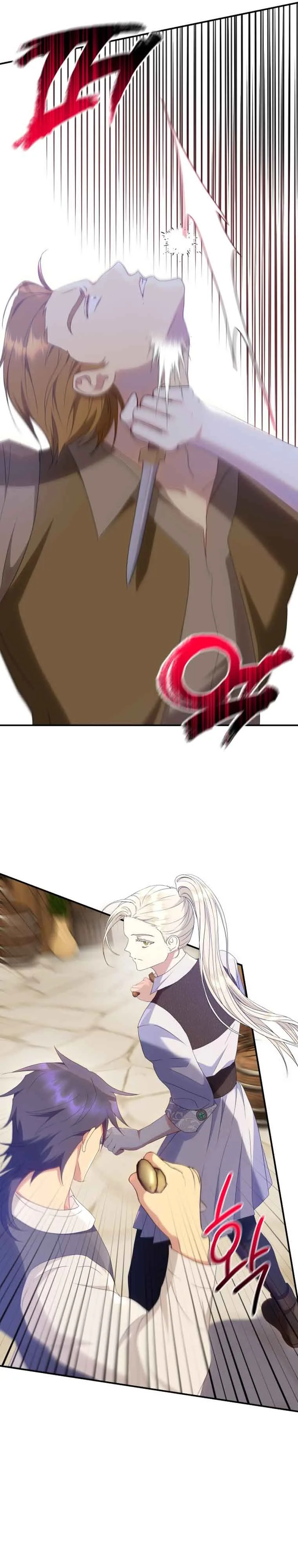 Captain! Is this battlefield here? Chapter 23 page 8