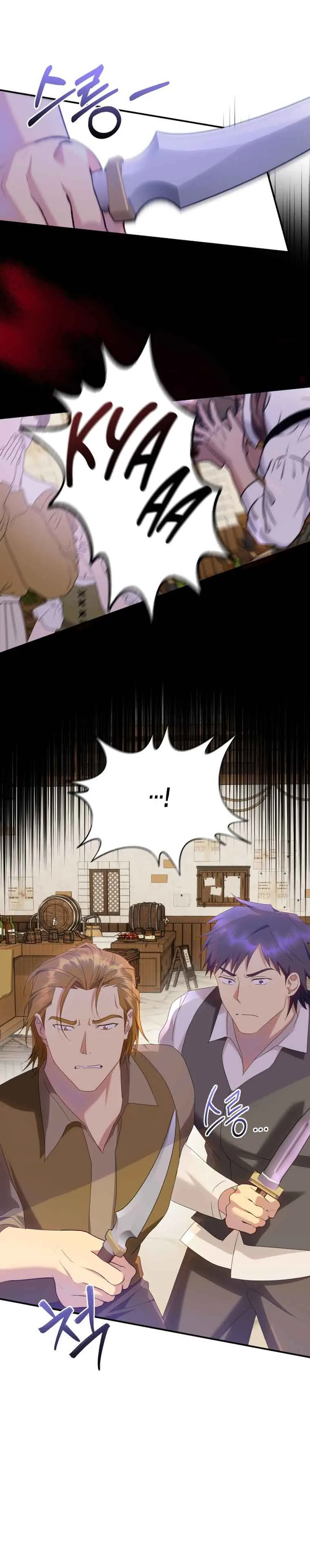Captain! Is this battlefield here? Chapter 23 page 5