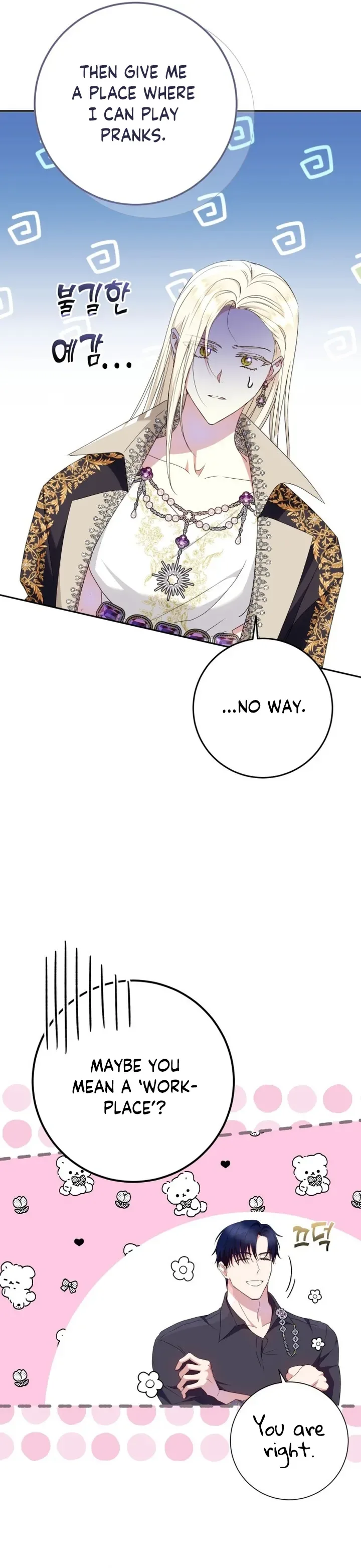 Captain! Is this battlefield here? Chapter 24 page 9