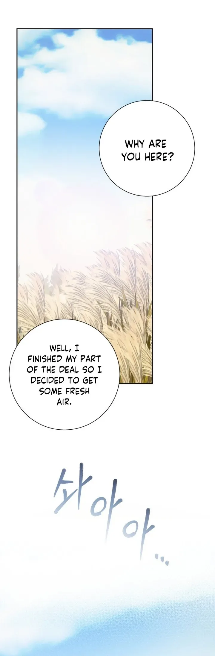 Captain! Is this battlefield here? Chapter 24 page 2