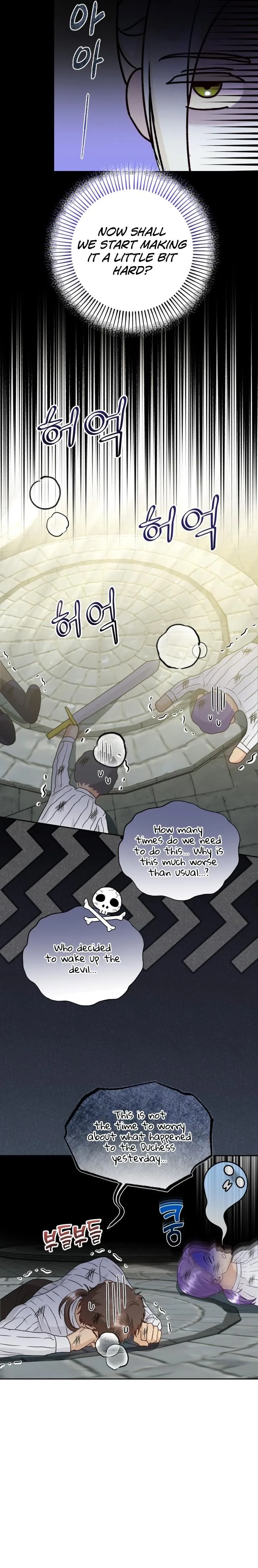 Captain! Is this battlefield here? Chapter 11 page 18