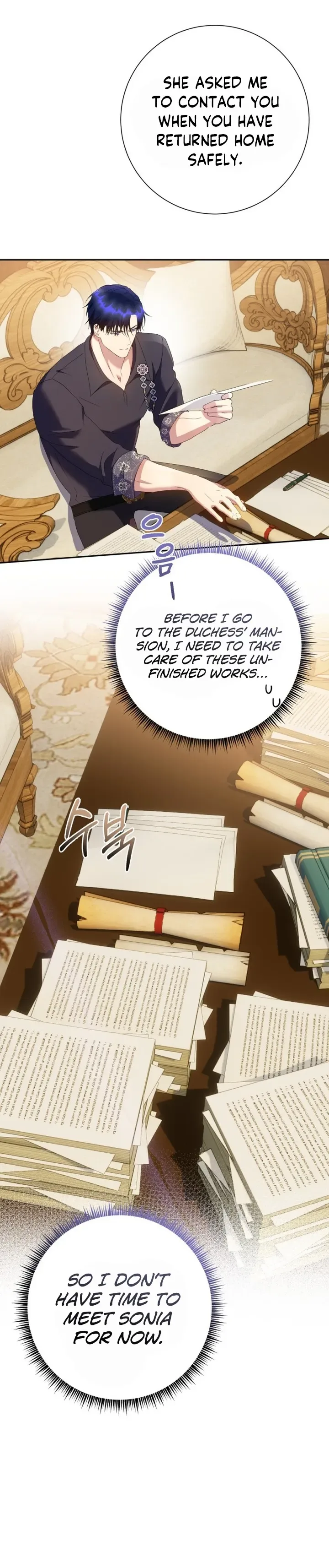 Captain! Is this battlefield here? Chapter 24 page 19
