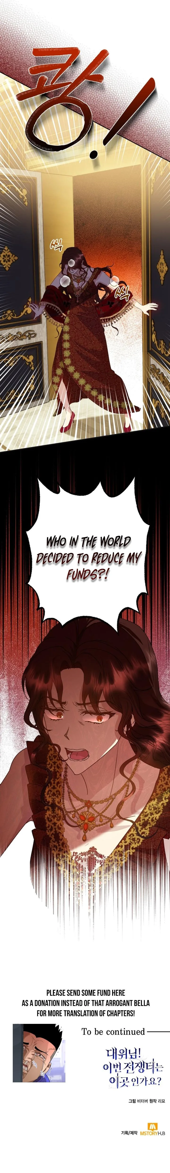 Captain! Is this battlefield here? Chapter 9 page 23