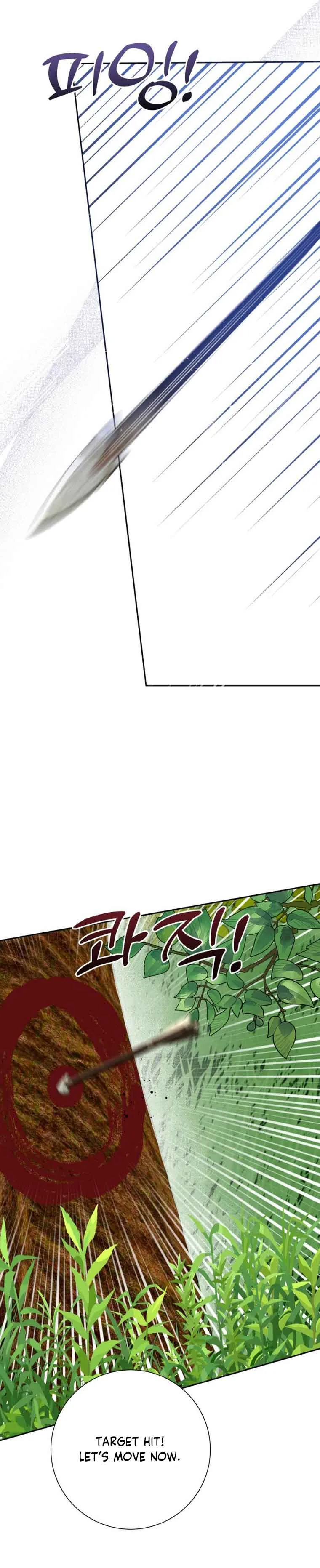 Captain! Is this battlefield here? Chapter 26 page 20