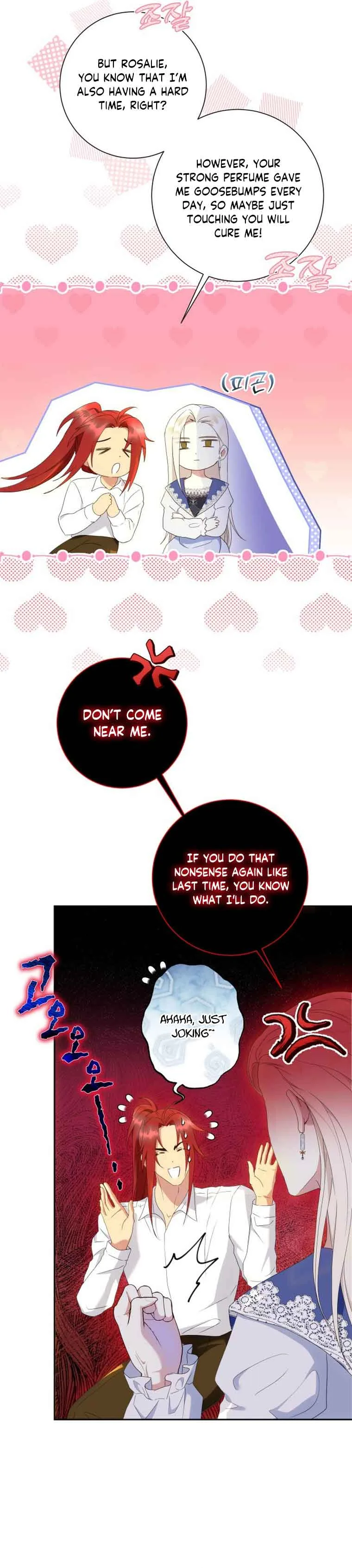 Captain! Is this battlefield here? Chapter 26 page 16