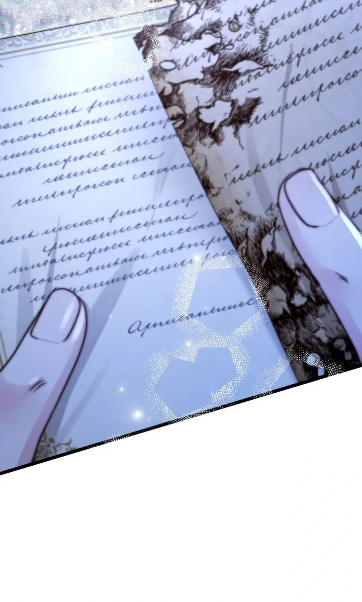 But Please, Help Me Chapter 66 page 42